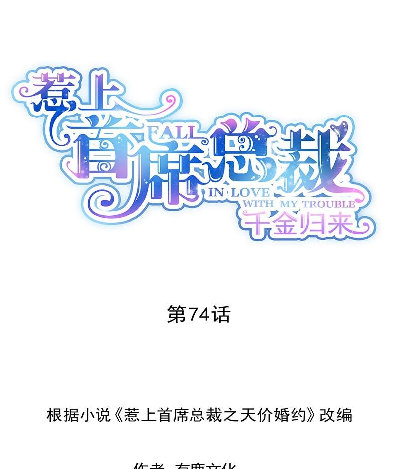 如果我要你跟我呢？