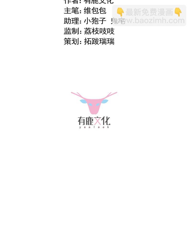 如果我要你跟我呢？