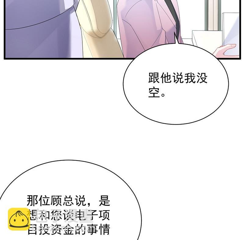 如果我要你跟我呢？