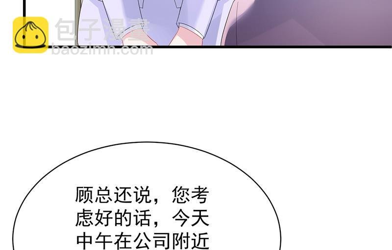 如果我要你跟我呢？