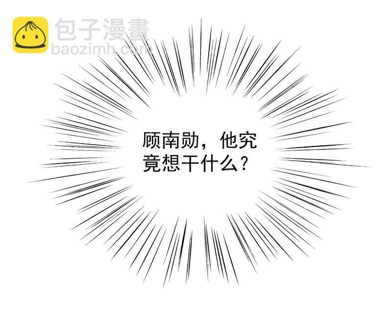 如果我要你跟我呢？
