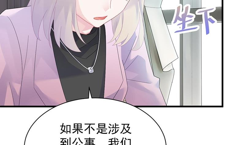 如果我要你跟我呢？
