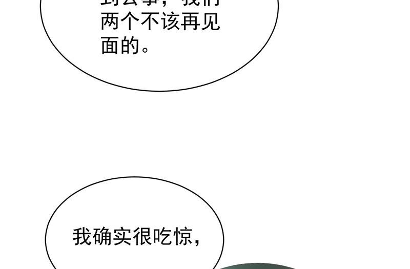 如果我要你跟我呢？