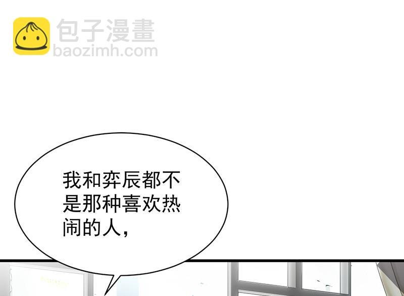 如果我要你跟我呢？