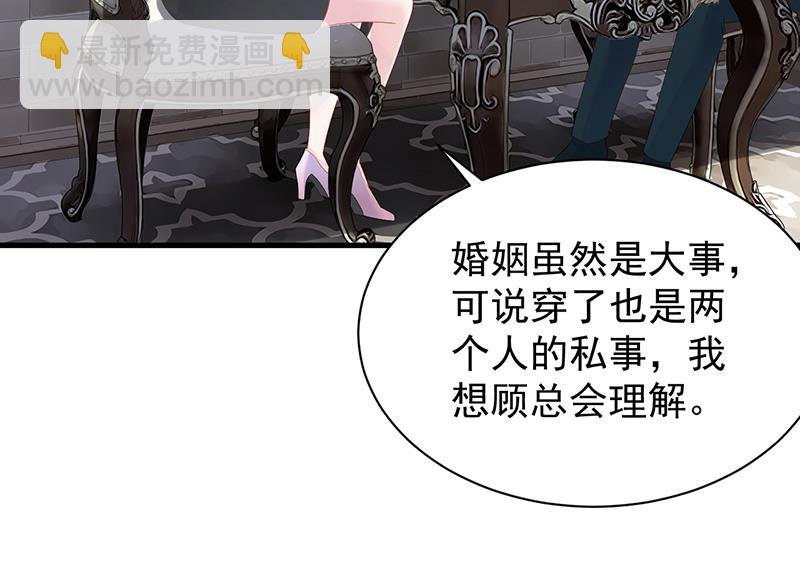如果我要你跟我呢？