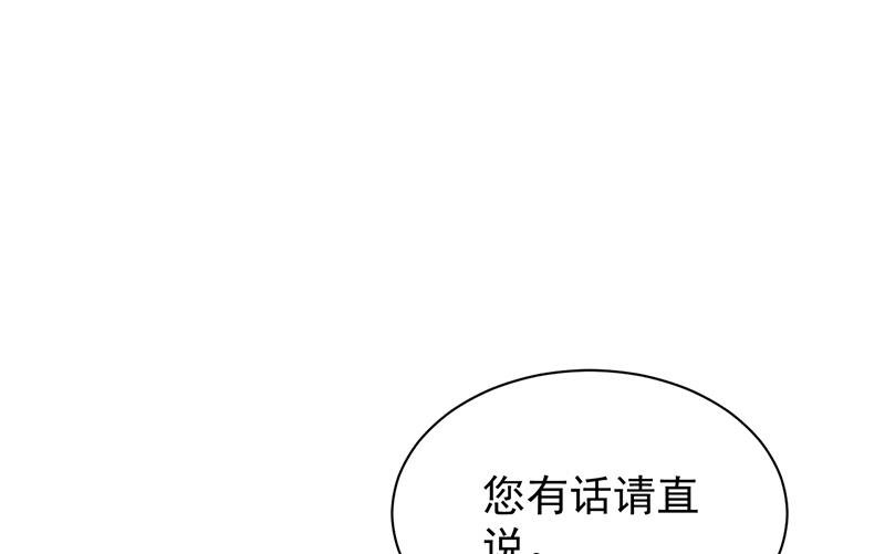 如果我要你跟我呢？