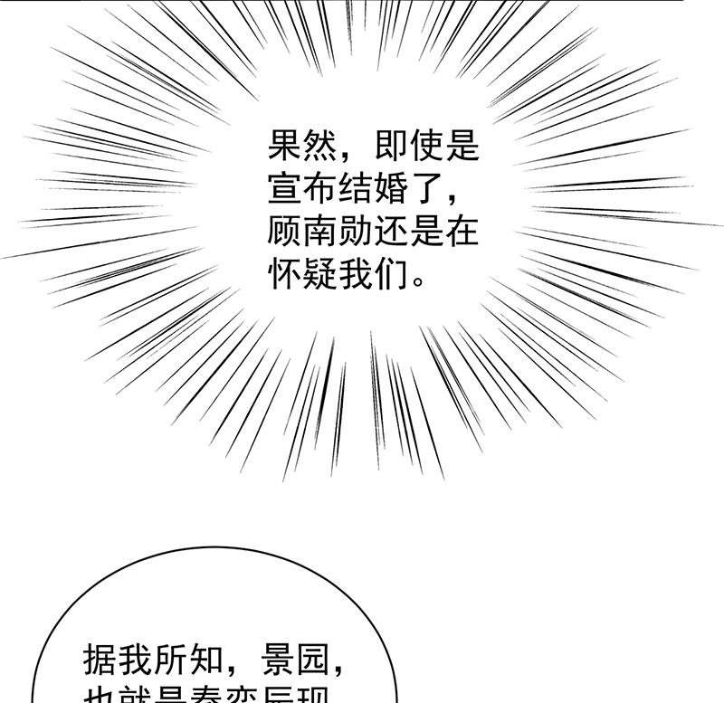 如果我要你跟我呢？