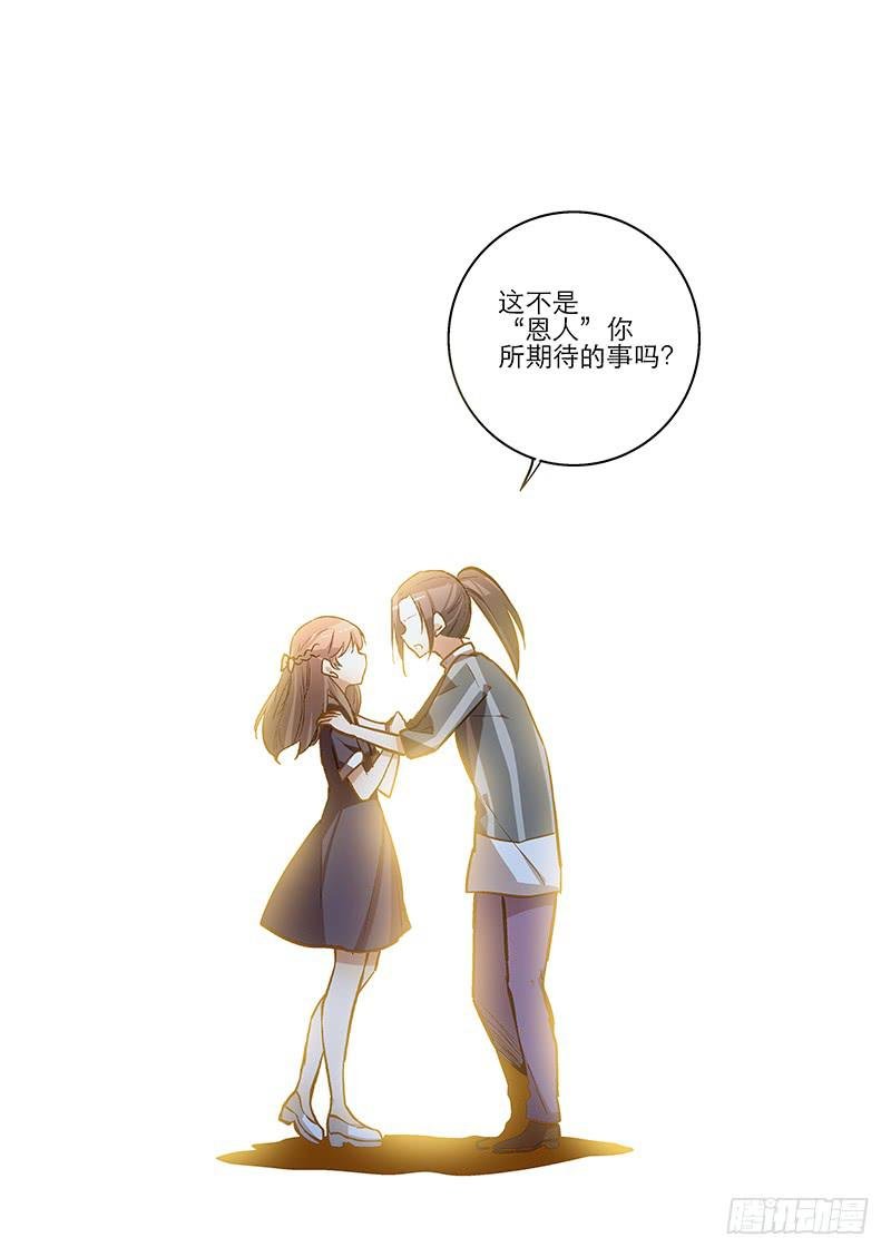 第二十二话 仆人的本分