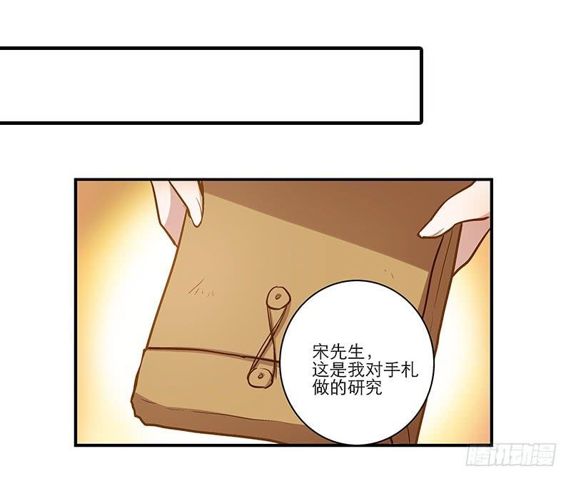 第二十二话 仆人的本分
