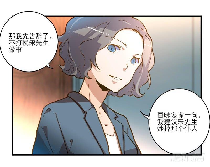 第二十二话 仆人的本分