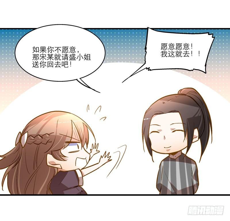 第二十二话 仆人的本分