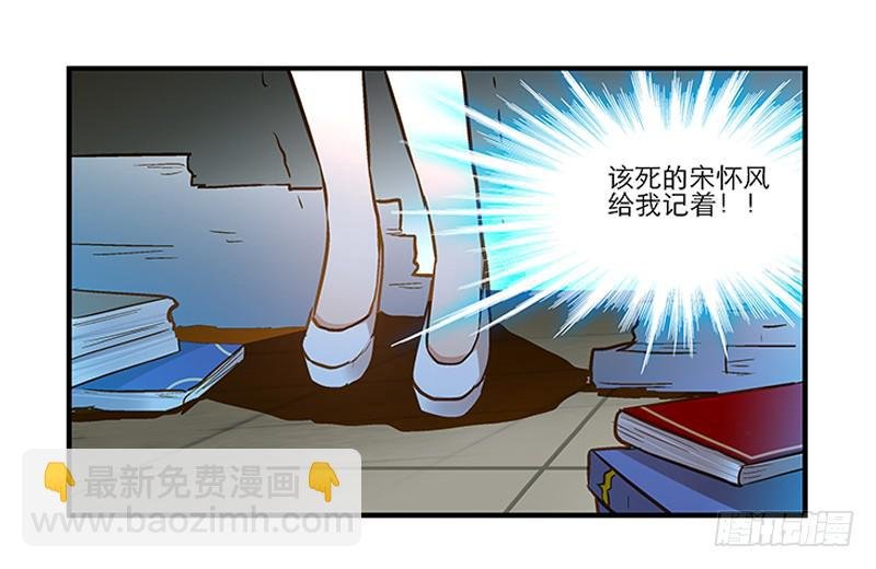 第二十二话 仆人的本分