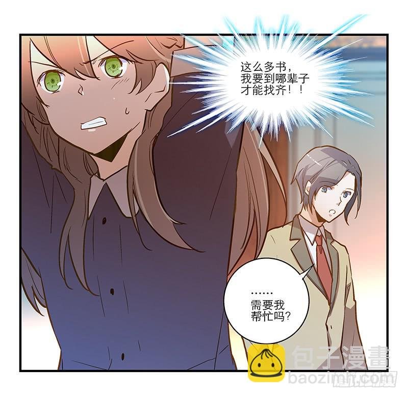 第二十二话 仆人的本分