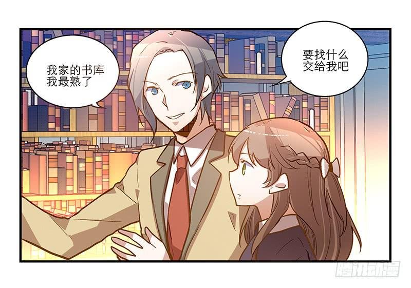 第二十二话 仆人的本分