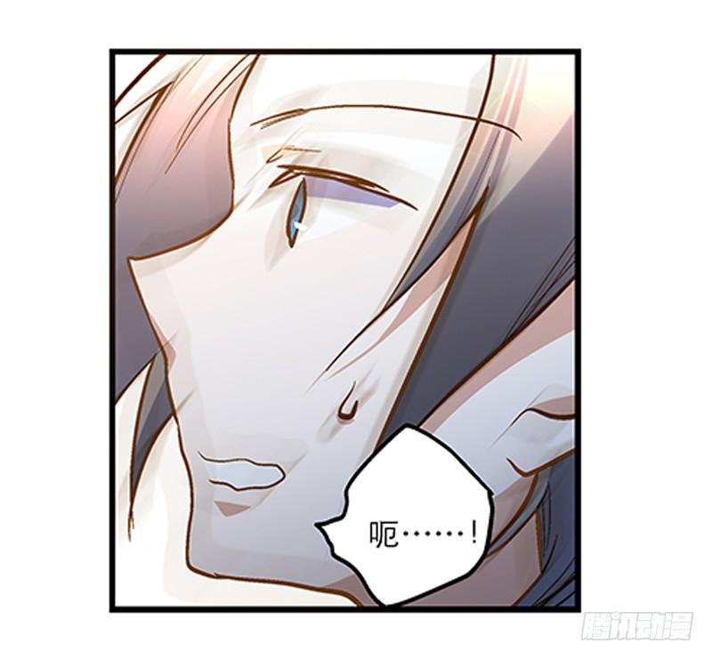 第二十二话 仆人的本分