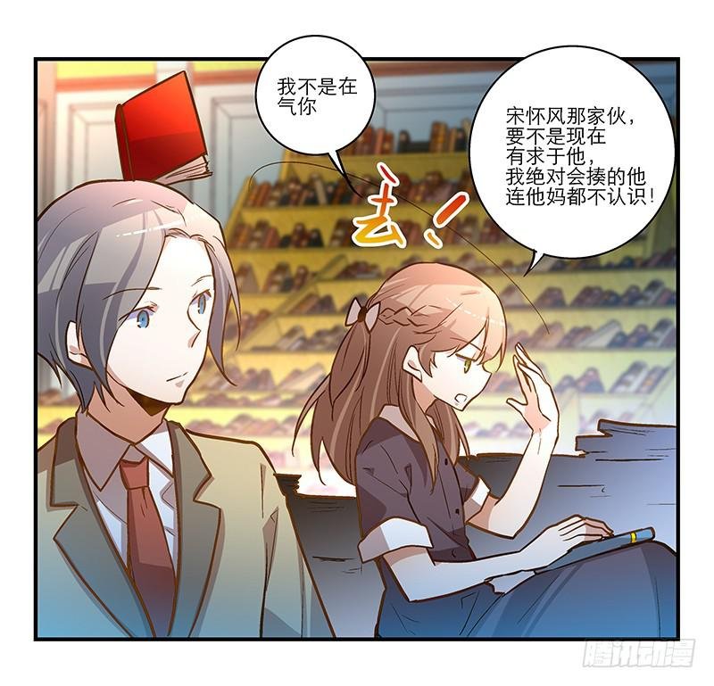 第二十二话 仆人的本分