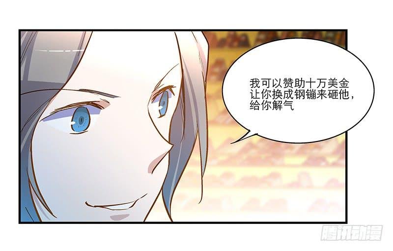 第二十二话 仆人的本分