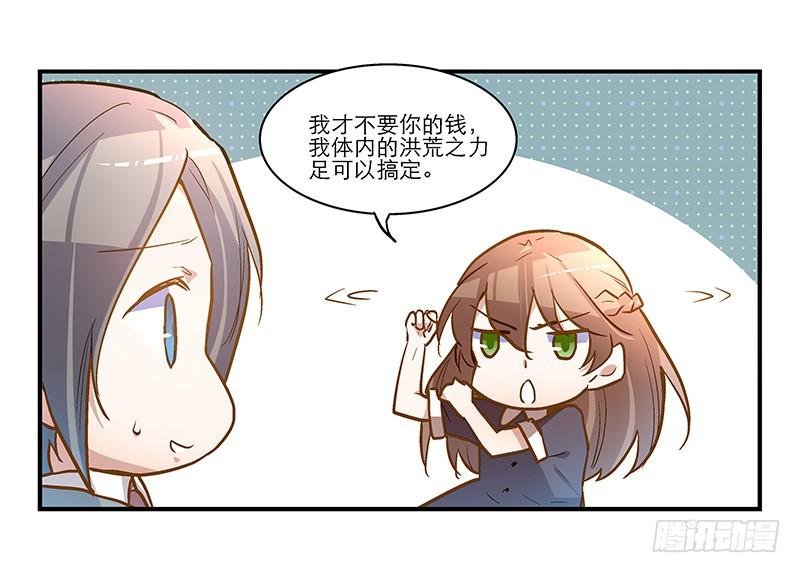 第二十二话 仆人的本分