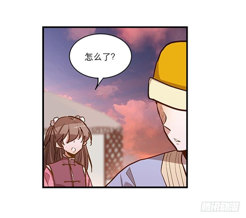 第五十一话 都是你的错！