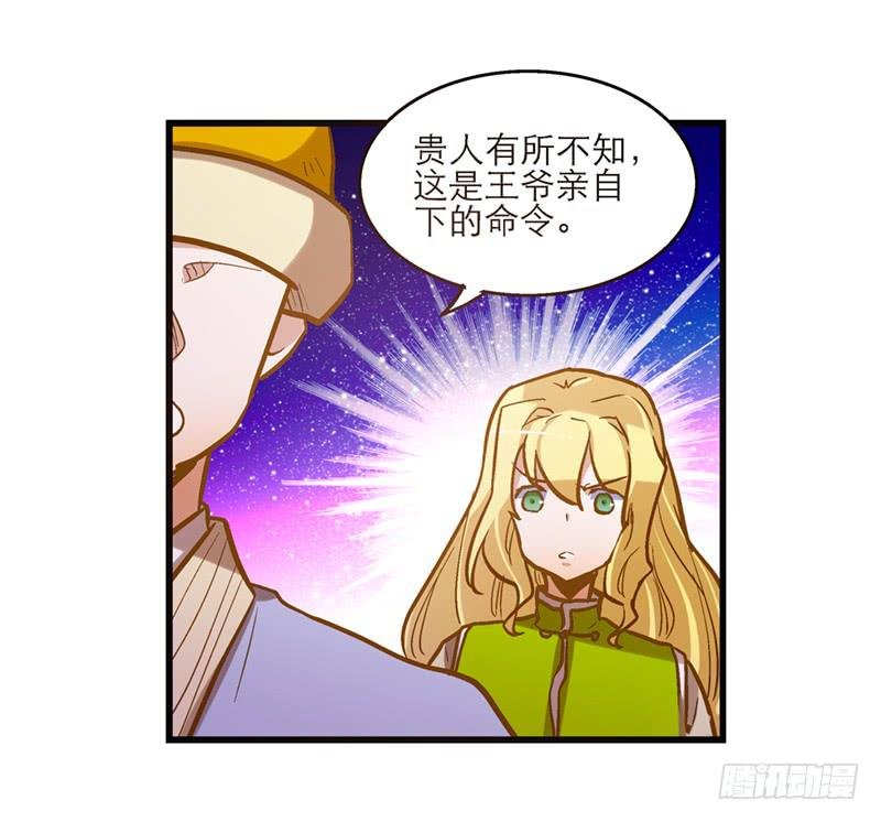 第五十一话 都是你的错！
