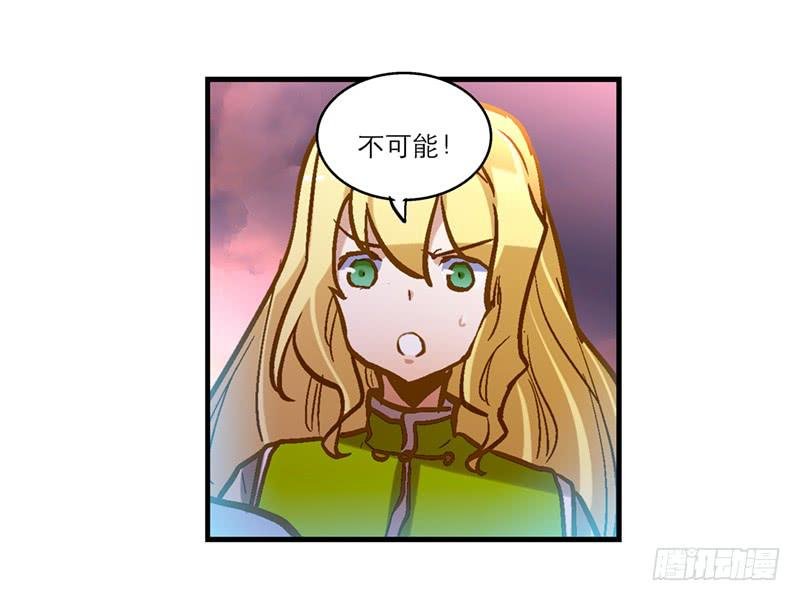 第五十一话 都是你的错！