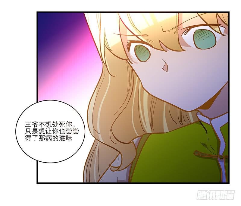 第五十一话 都是你的错！