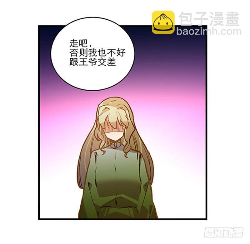 第五十一话 都是你的错！