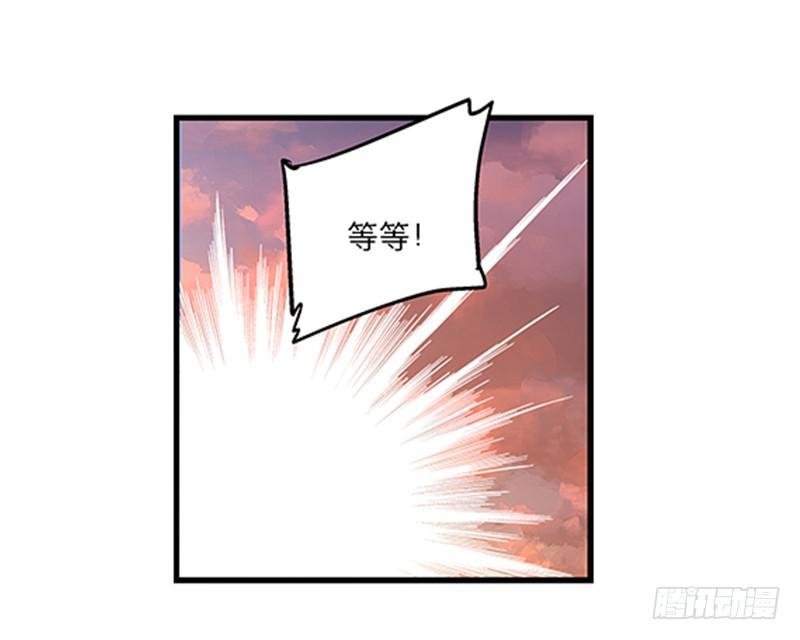 第五十一话 都是你的错！