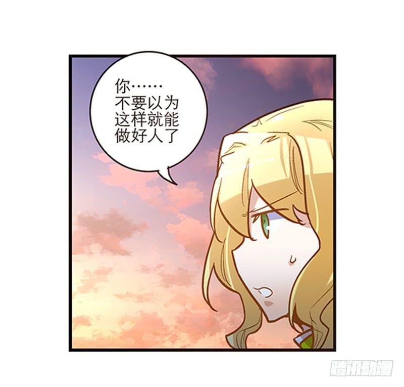 第五十一话 都是你的错！