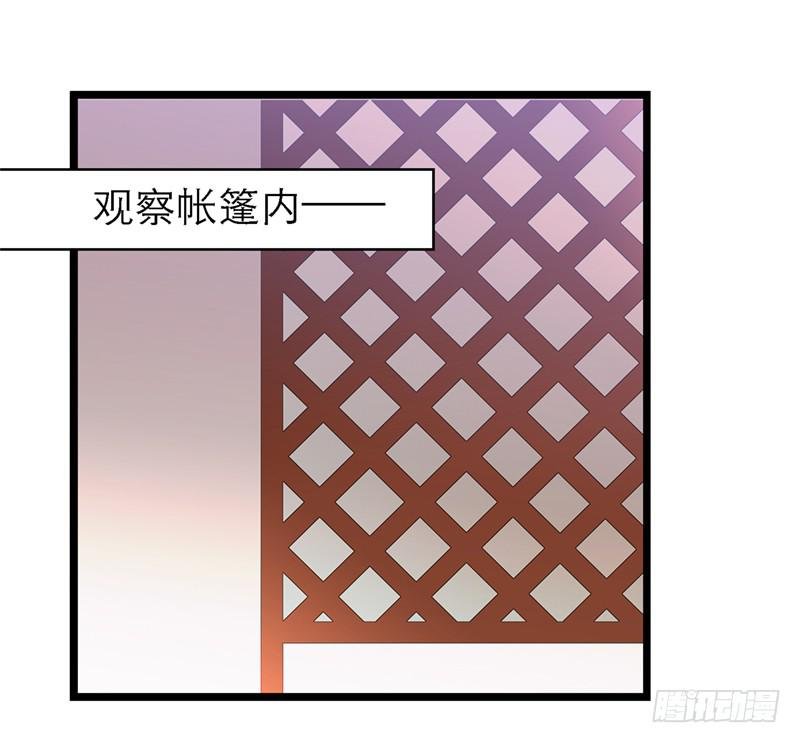 第五十一话 都是你的错！
