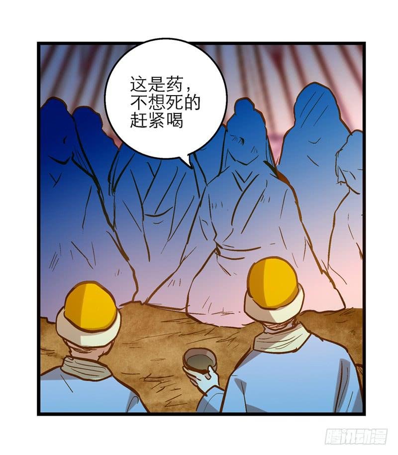 第五十一话 都是你的错！