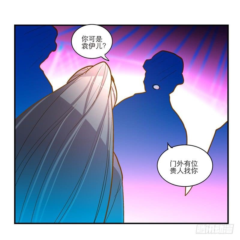 第五十一话 都是你的错！