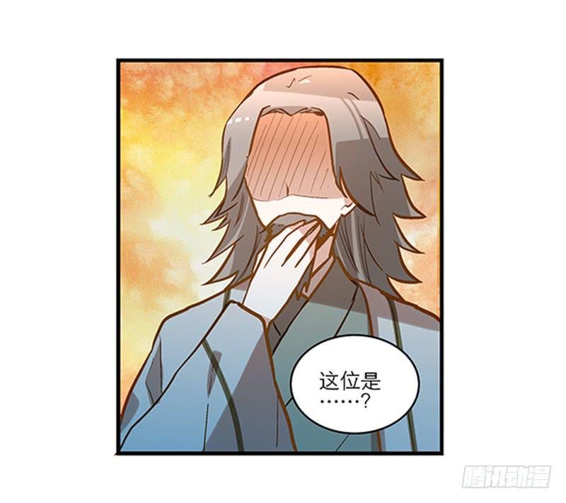 第五十一话 都是你的错！