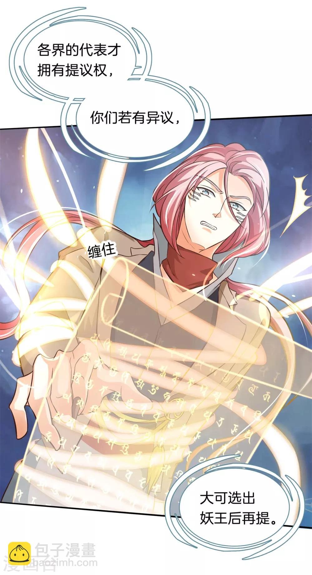 第57话 不平等条约！