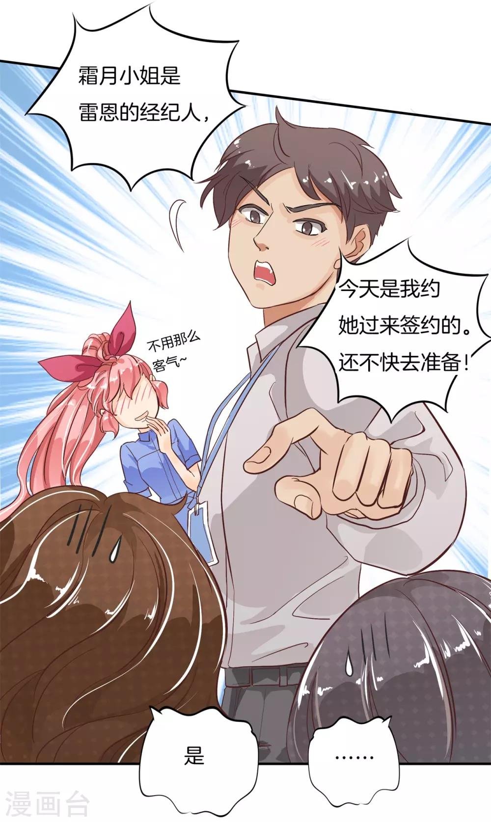 第89话 小醉怡情，大醉改人生？