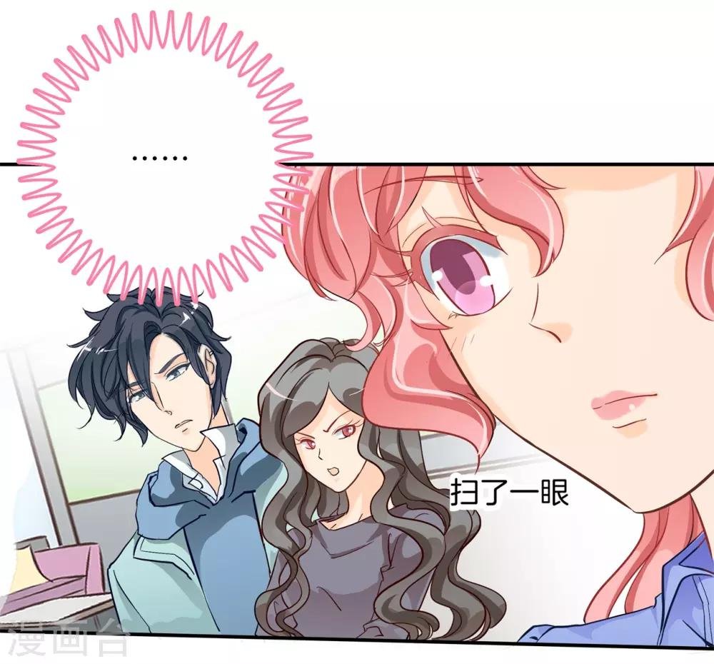 第89话 小醉怡情，大醉改人生？