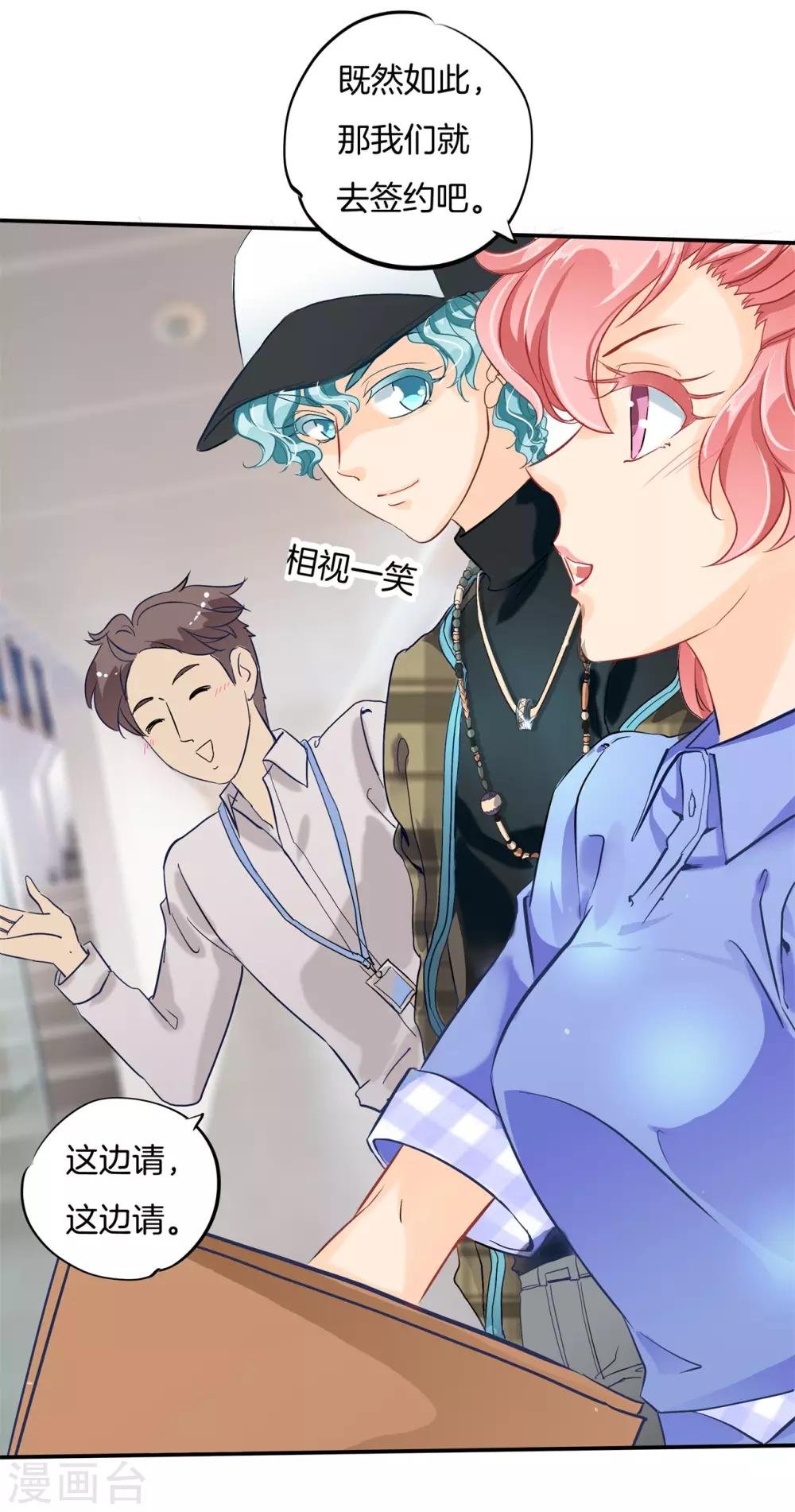 第89话 小醉怡情，大醉改人生？