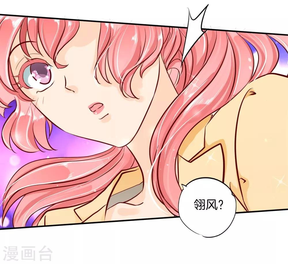 第90话 柠檬树下柠檬精