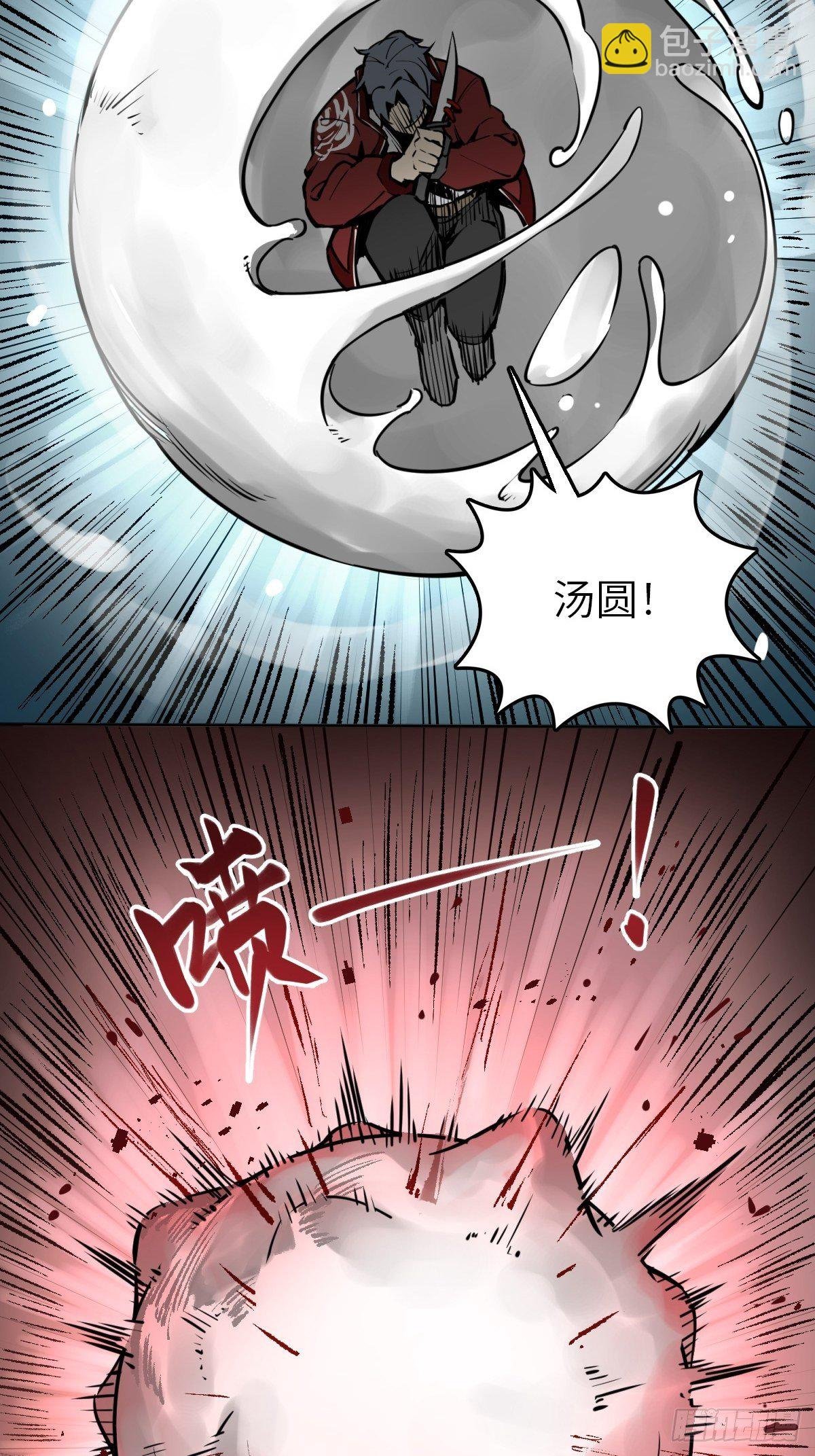 102 食技！