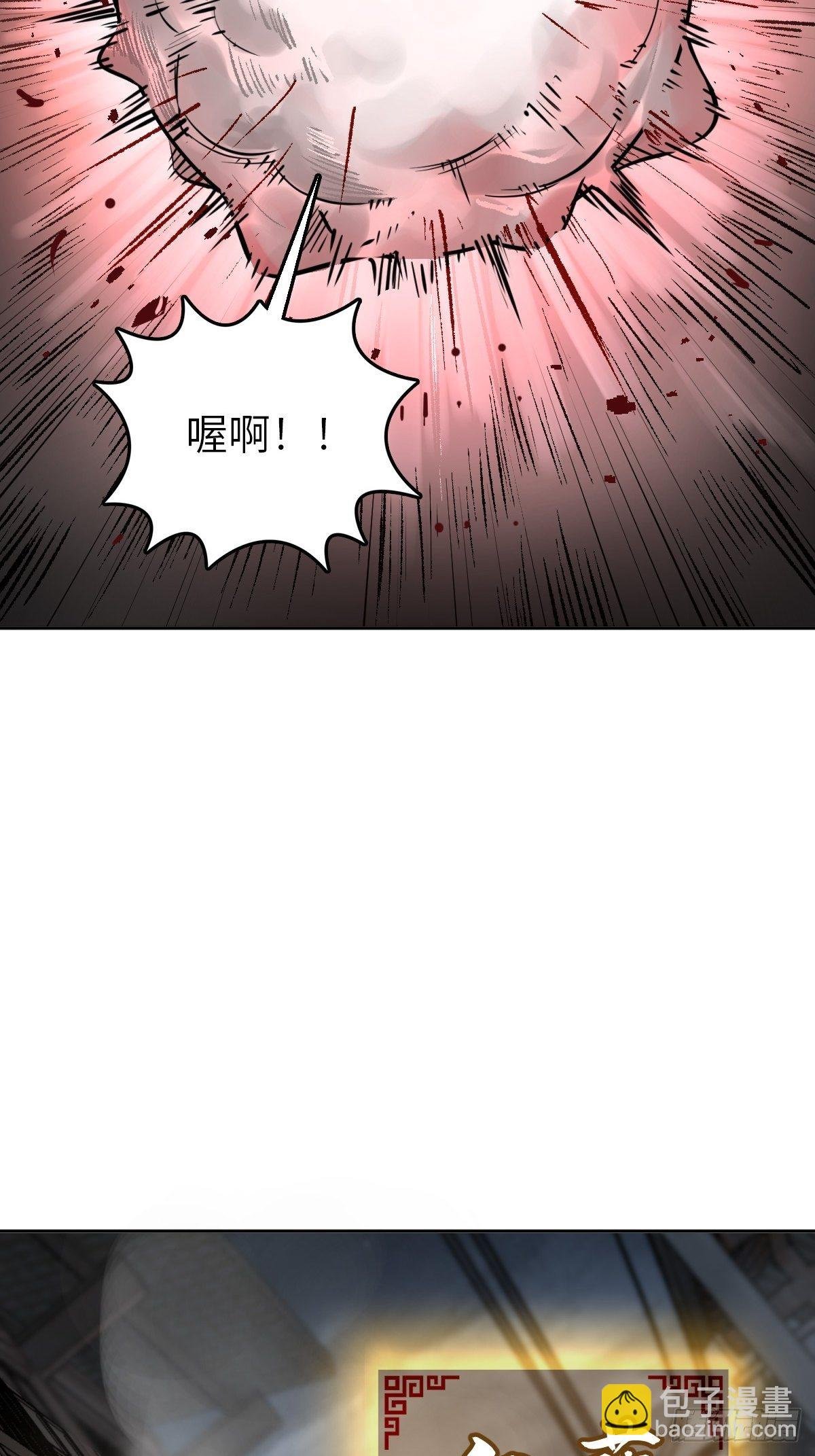 102 食技！