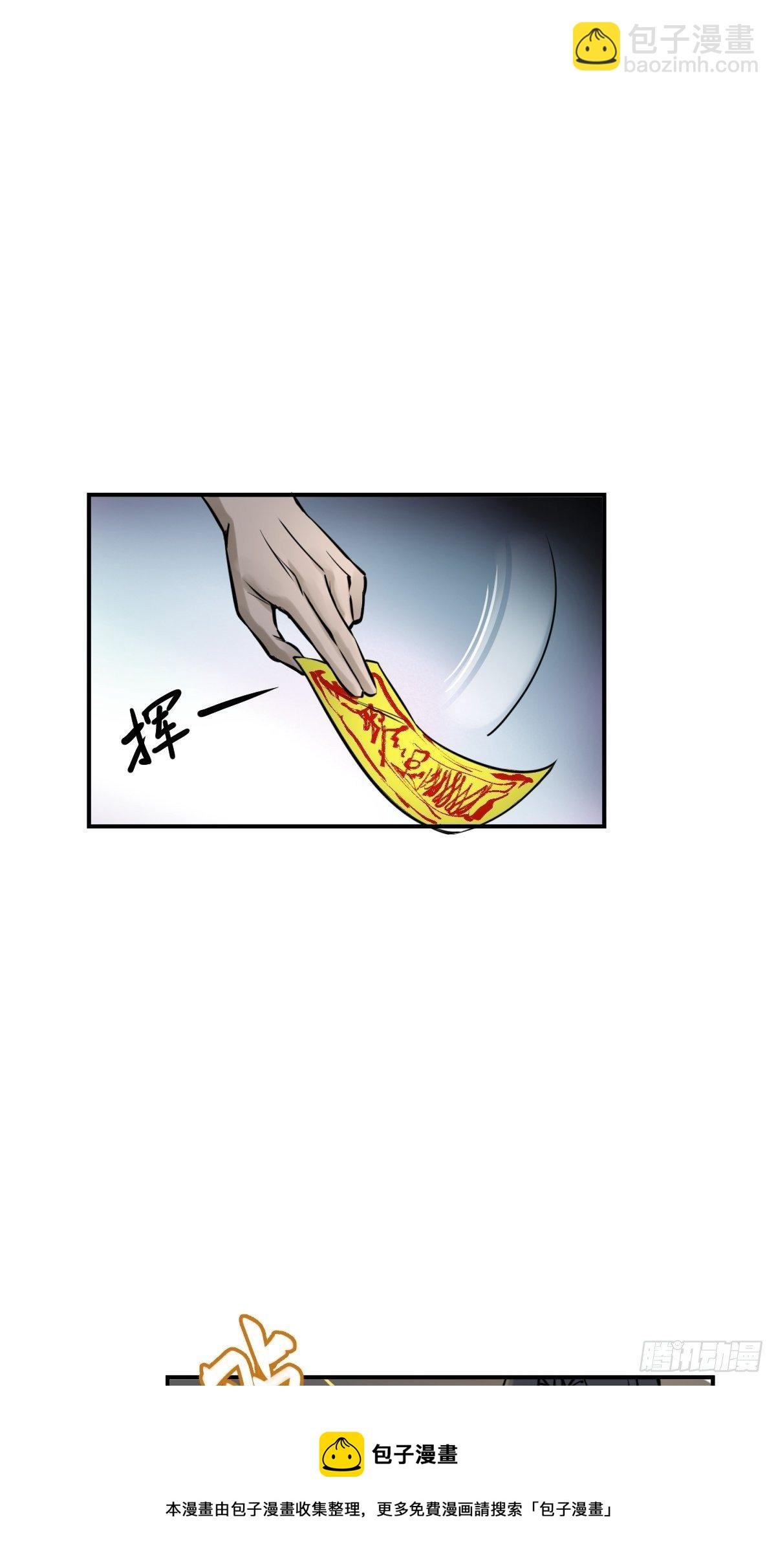 102 食技！