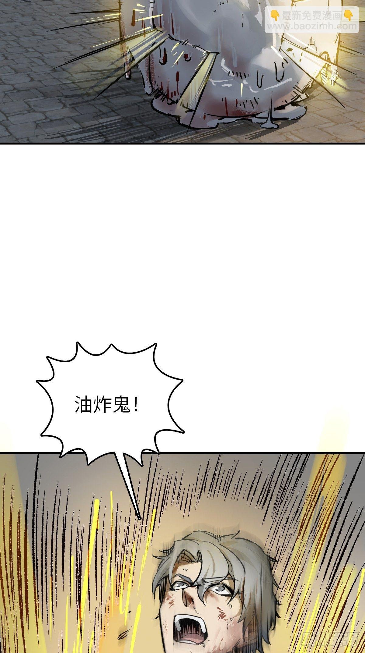 102 食技！
