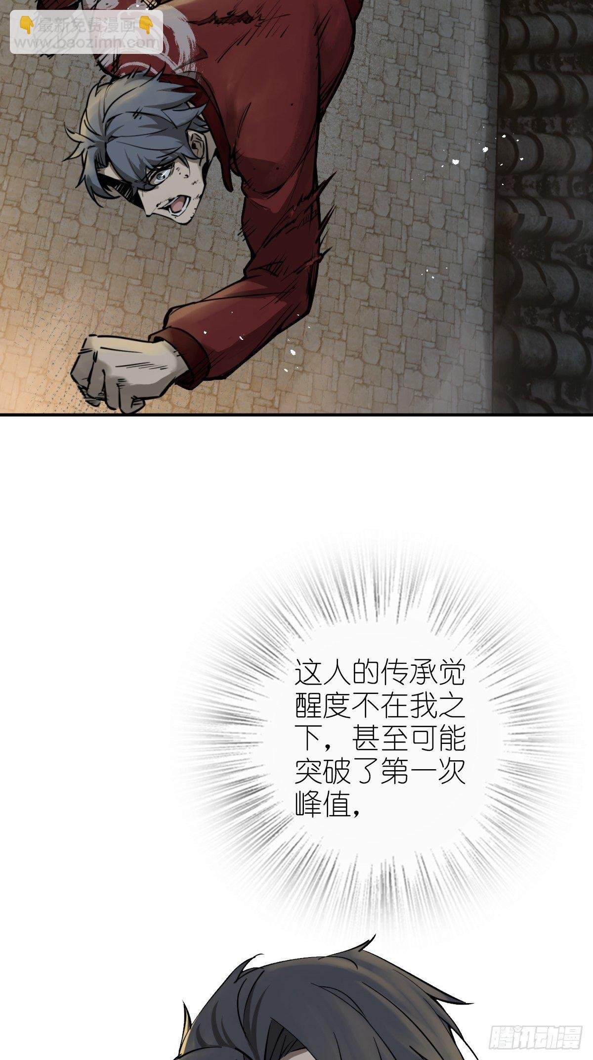102 食技！