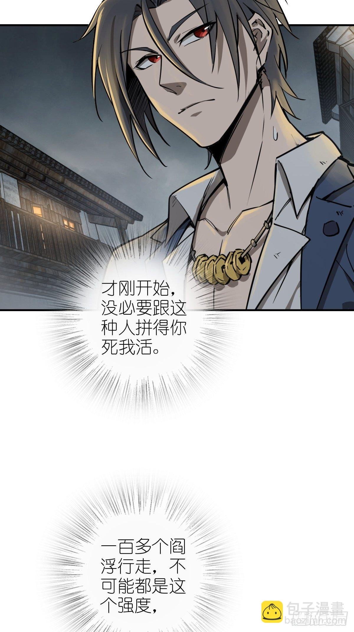 102 食技！