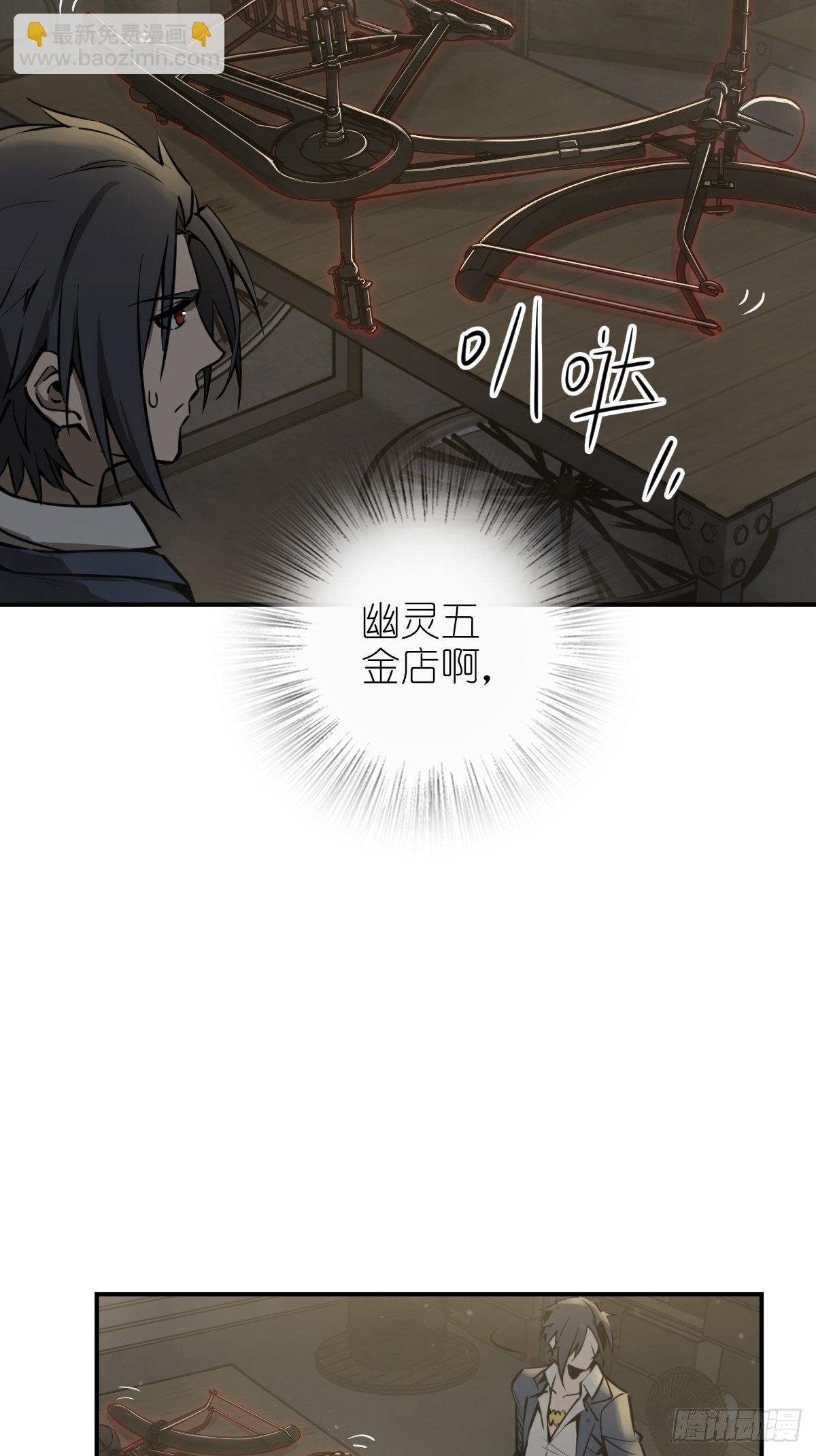 102 食技！