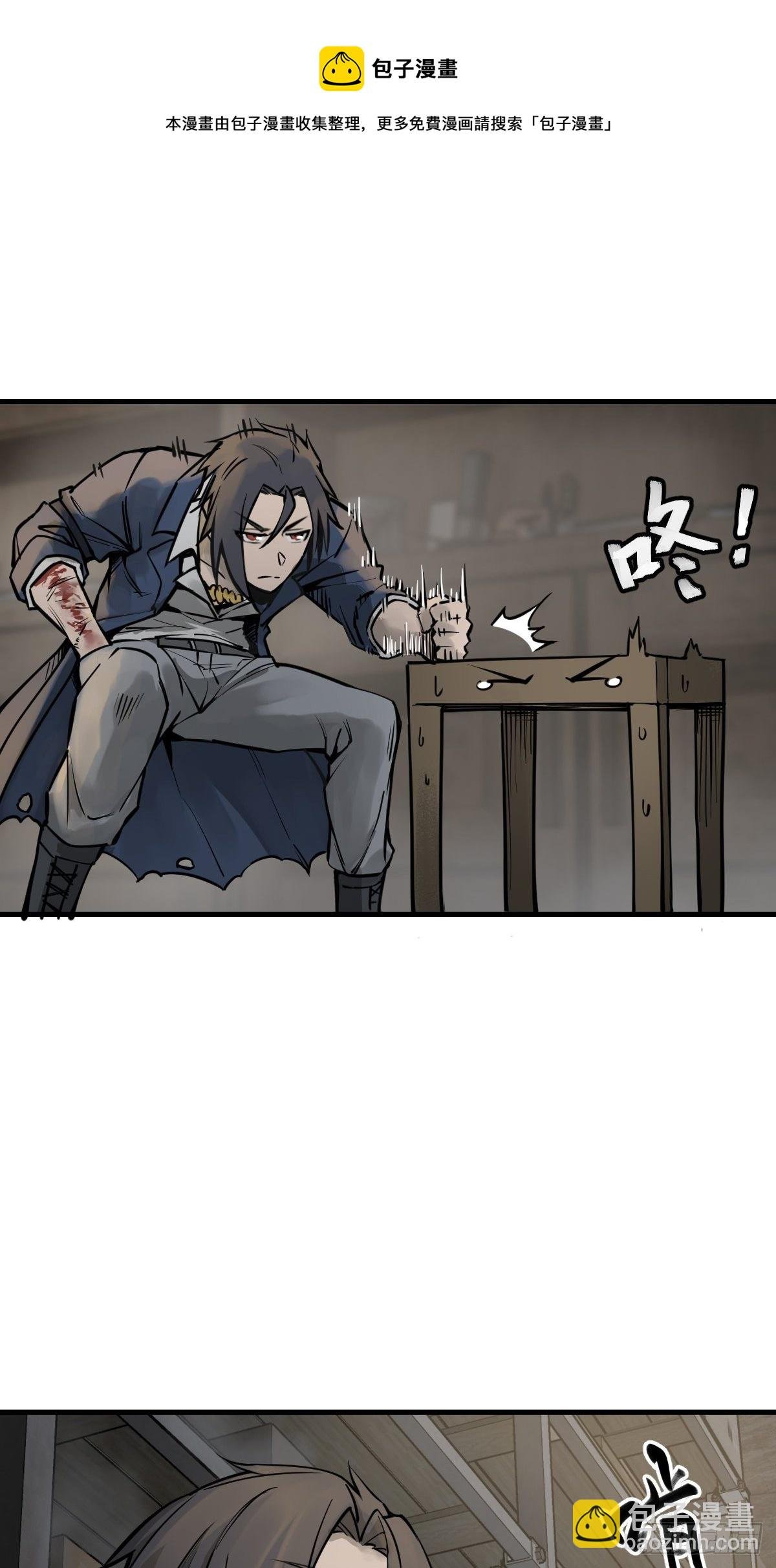 102 食技！