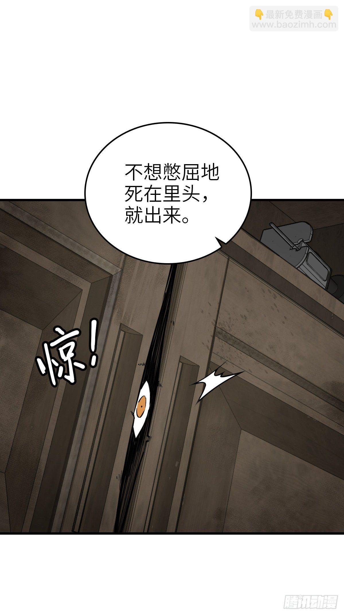102 食技！
