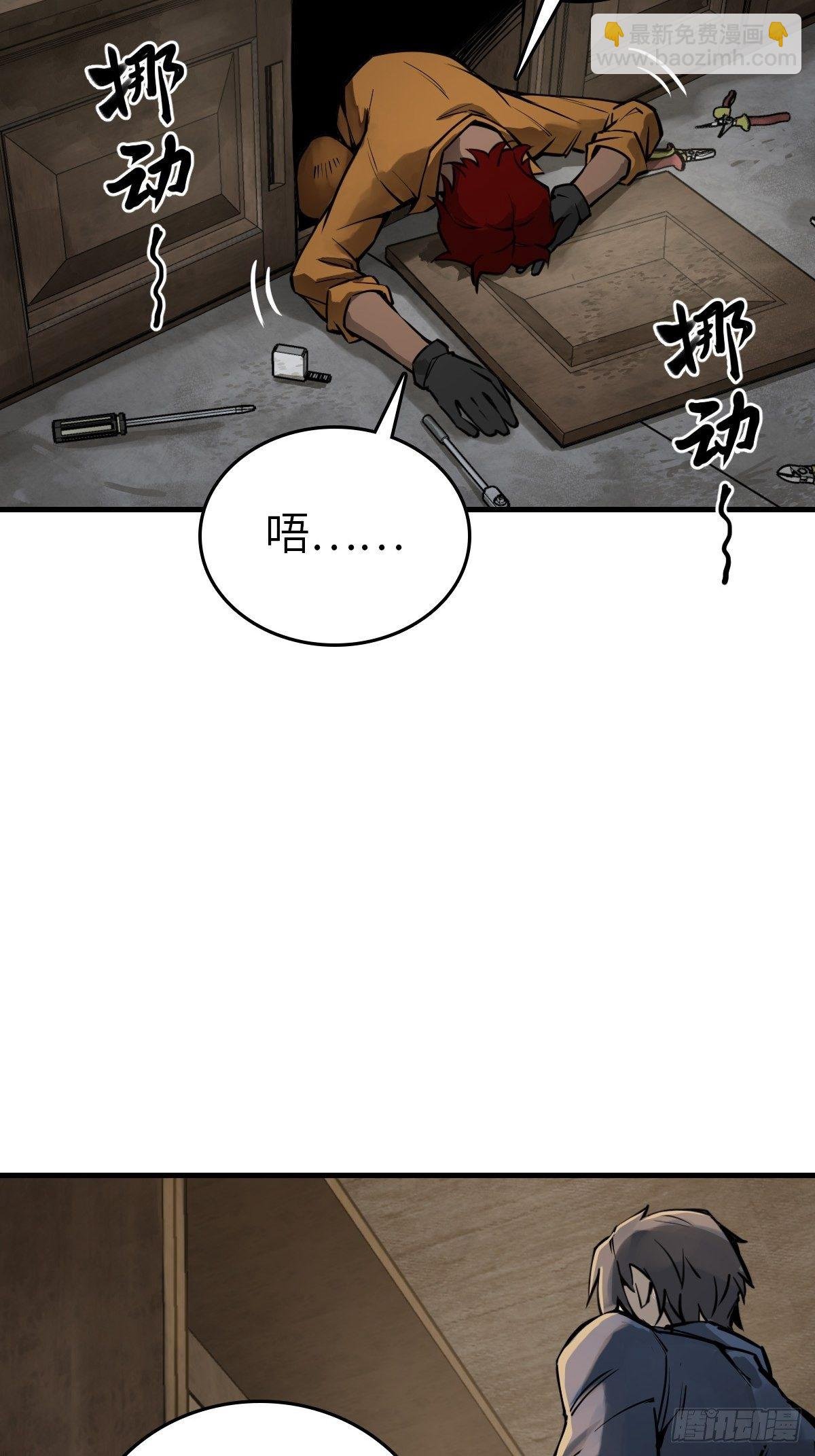 102 食技！
