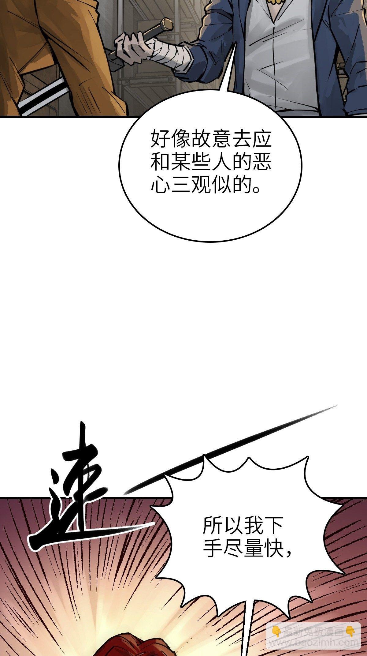 102 食技！