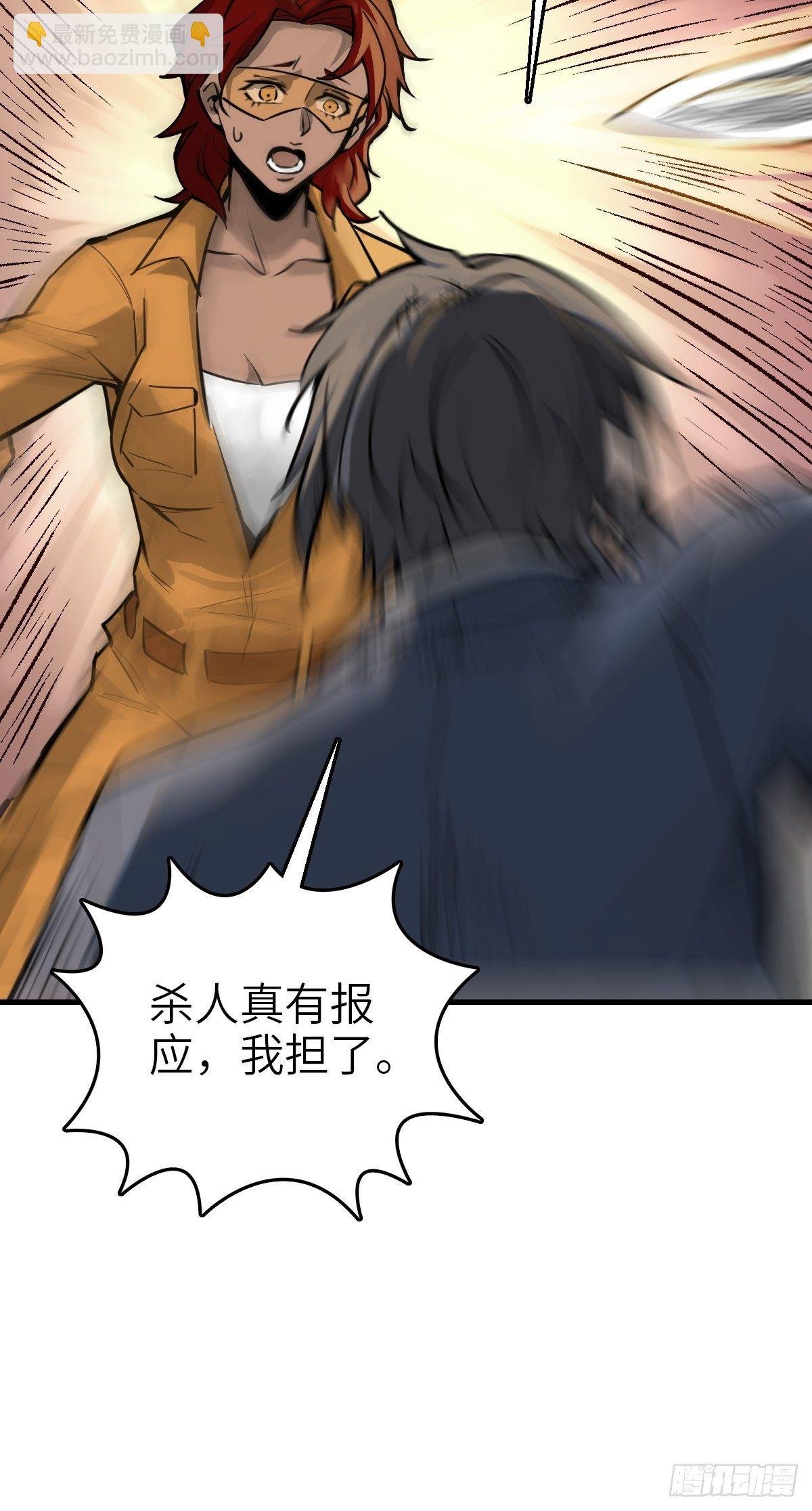 102 食技！